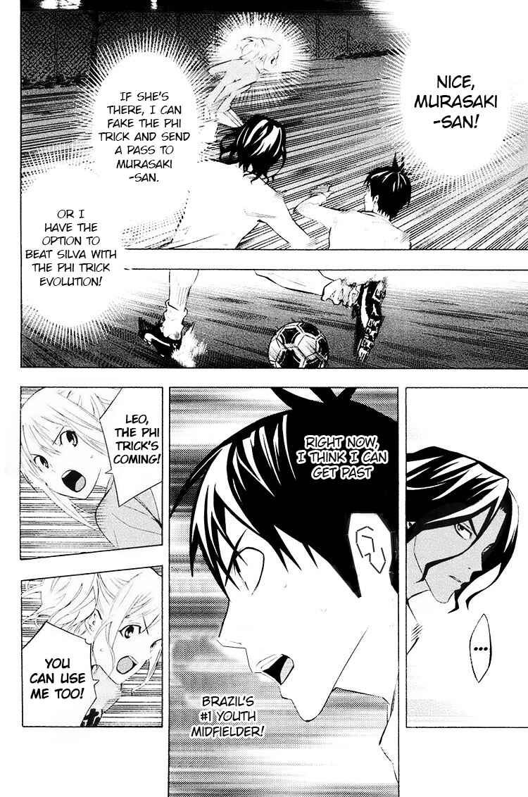 Page 16 Chapter 190 The Knight in the Area