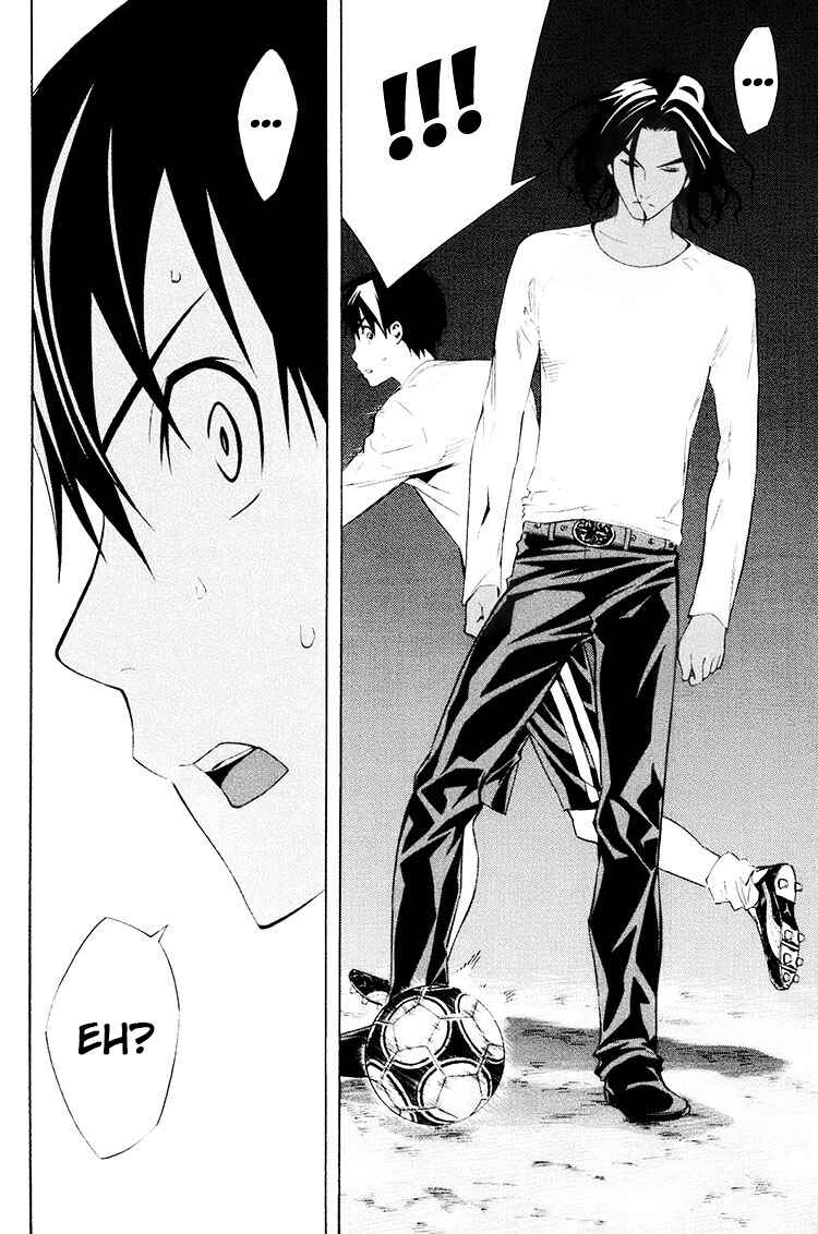 Page 18 Chapter 190 The Knight in the Area