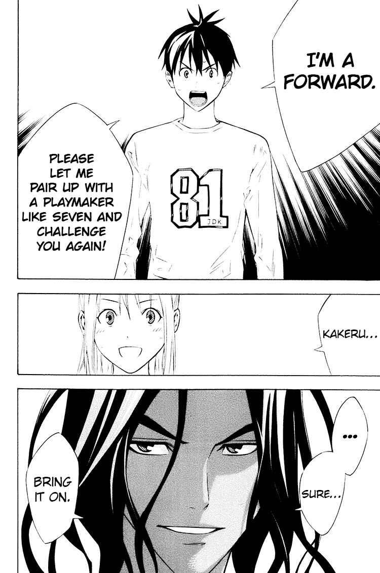 Page 20 Chapter 190 The Knight in the Area