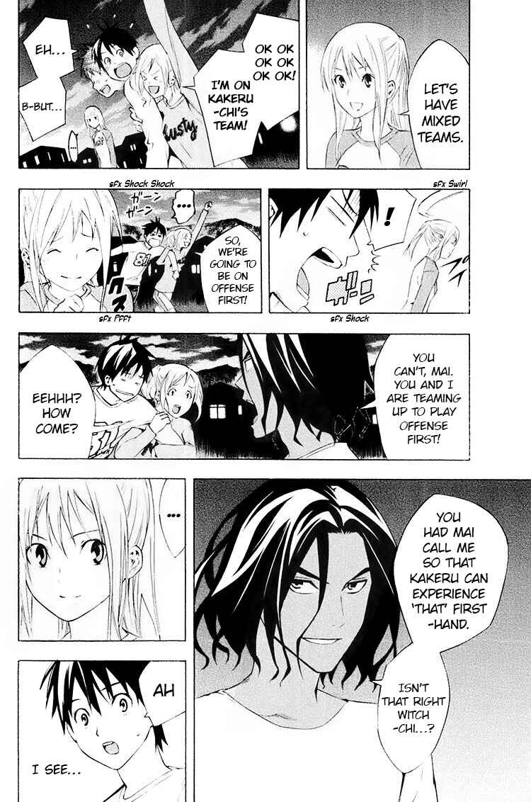 Page 3 Chapter 190 The Knight in the Area
