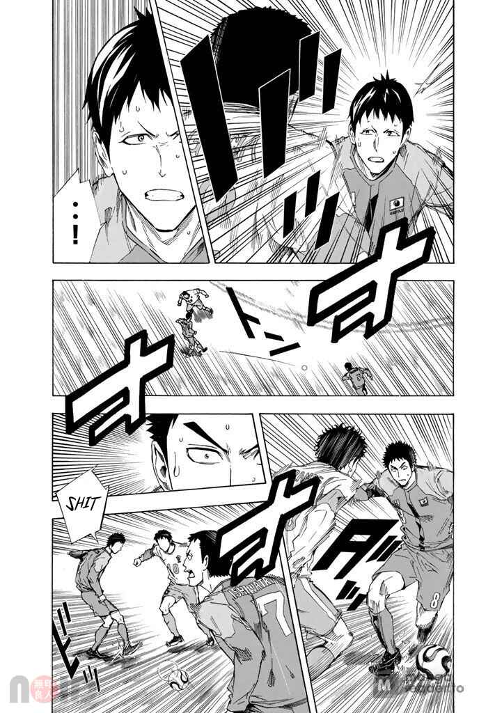 Page 10 Chapter 319 The Knight in the Area