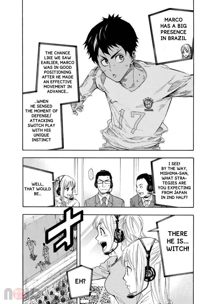 Page 19 Chapter 319 The Knight in the Area
