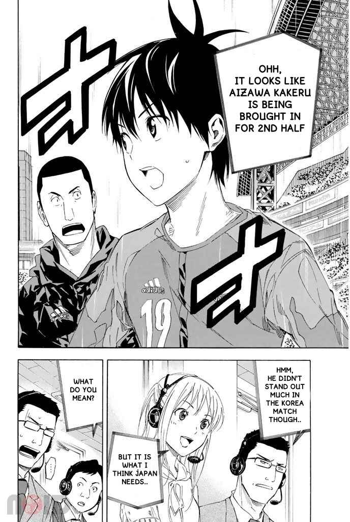 Page 20 Chapter 319 The Knight in the Area