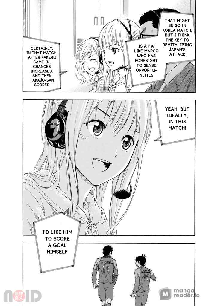 Page 21 Chapter 319 The Knight in the Area