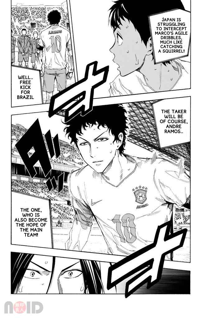 Page 3 Chapter 319 The Knight in the Area