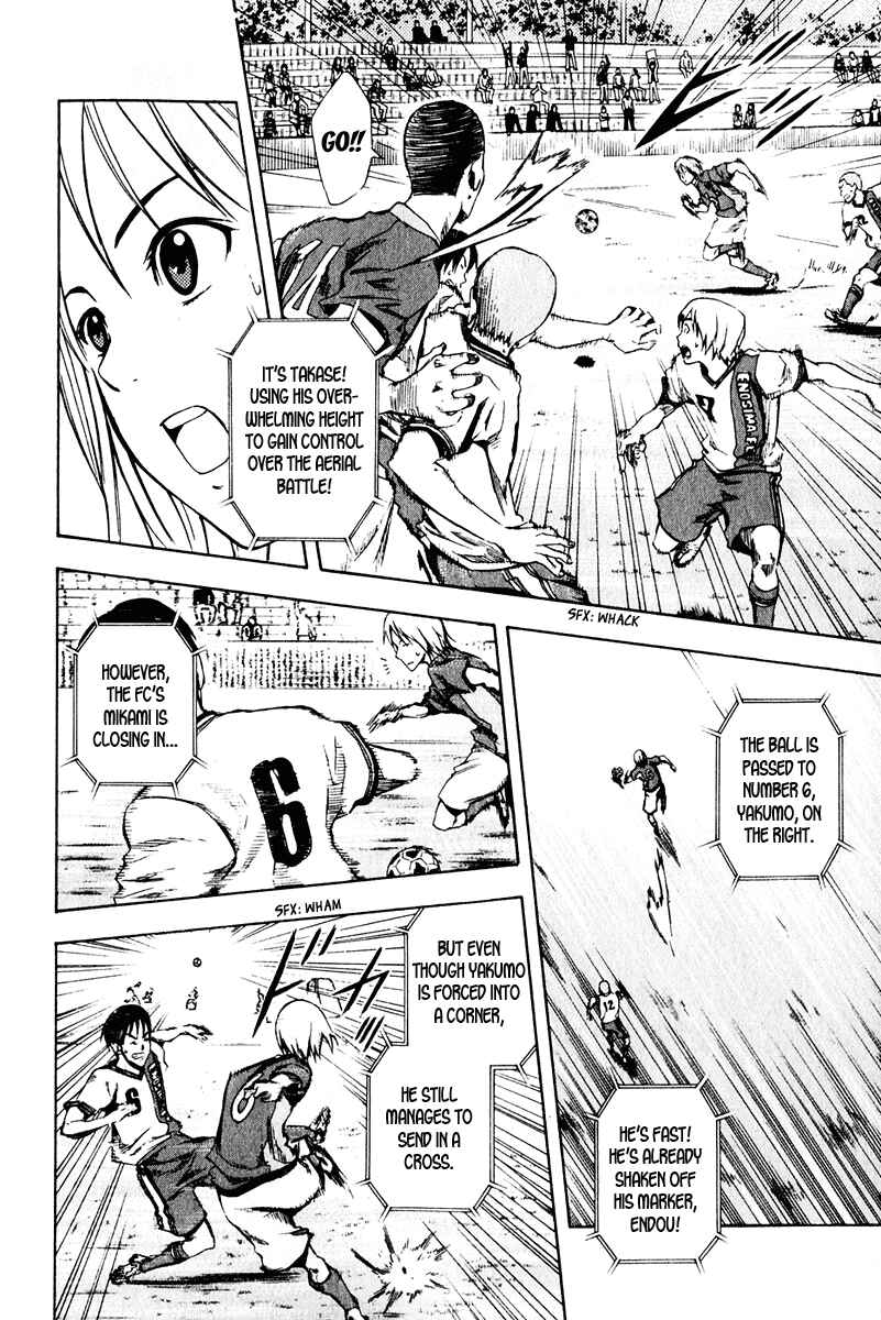 Page 17 Chapter 28 The Knight in the Area