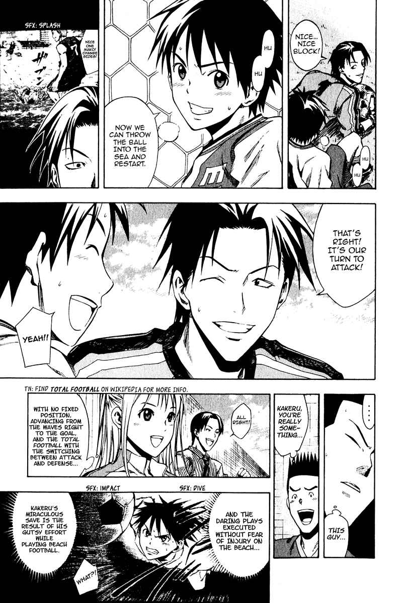 Page 20 Chapter 28 The Knight in the Area