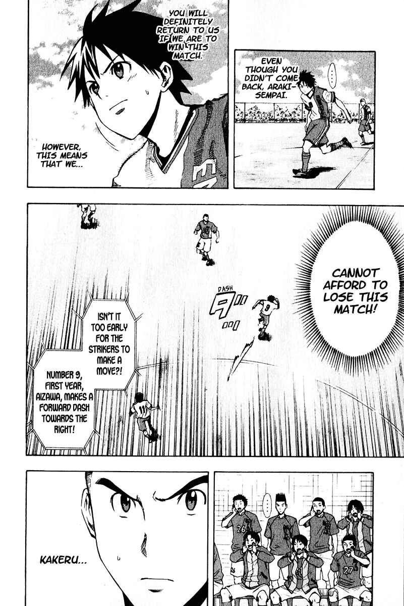 Page 3 Chapter 28 The Knight in the Area