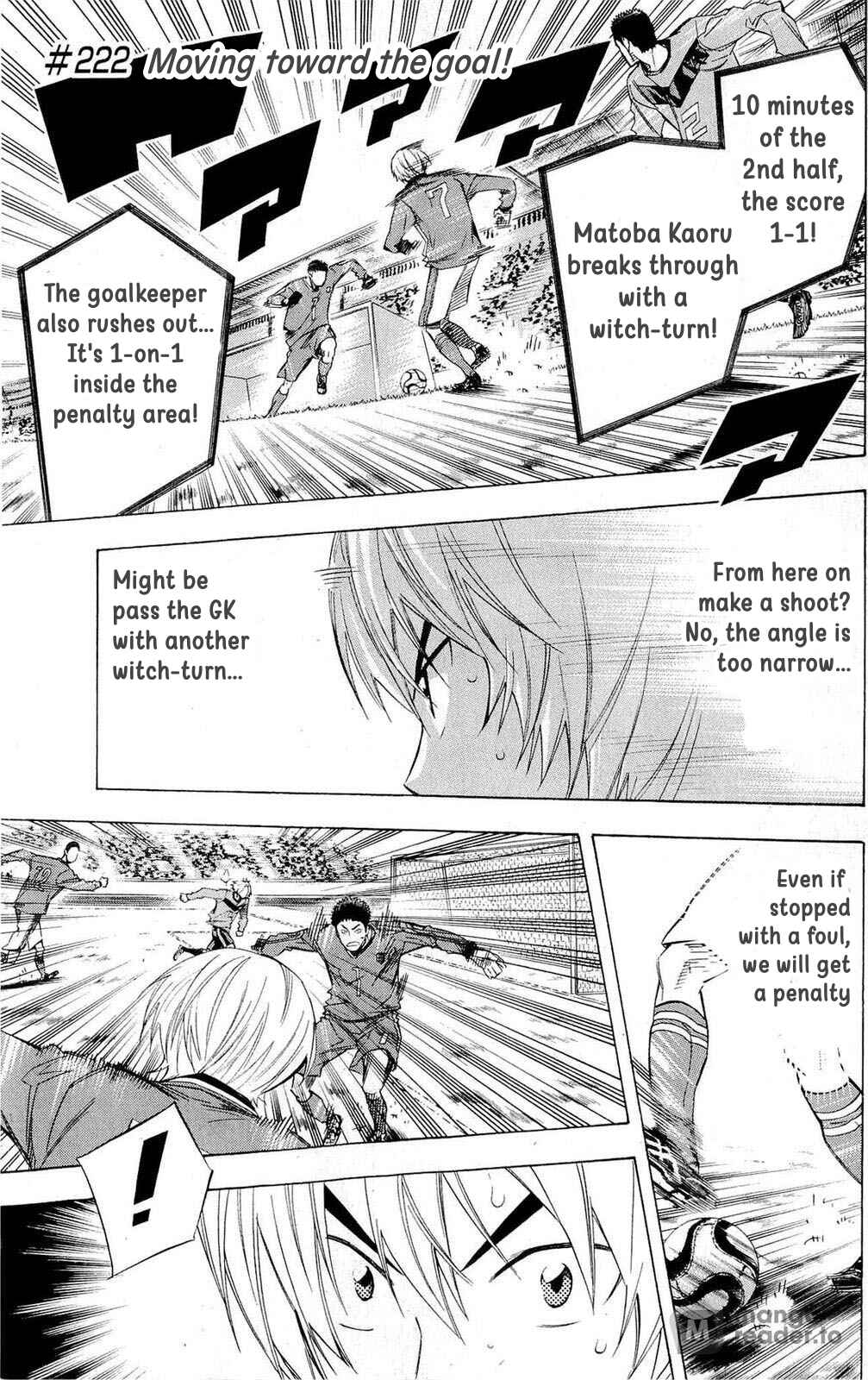 Page 1 Chapter 222 The Knight in the Area