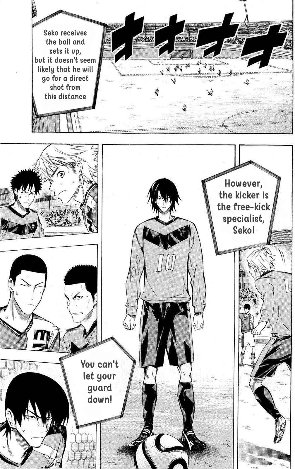 Page 17 Chapter 222 The Knight in the Area