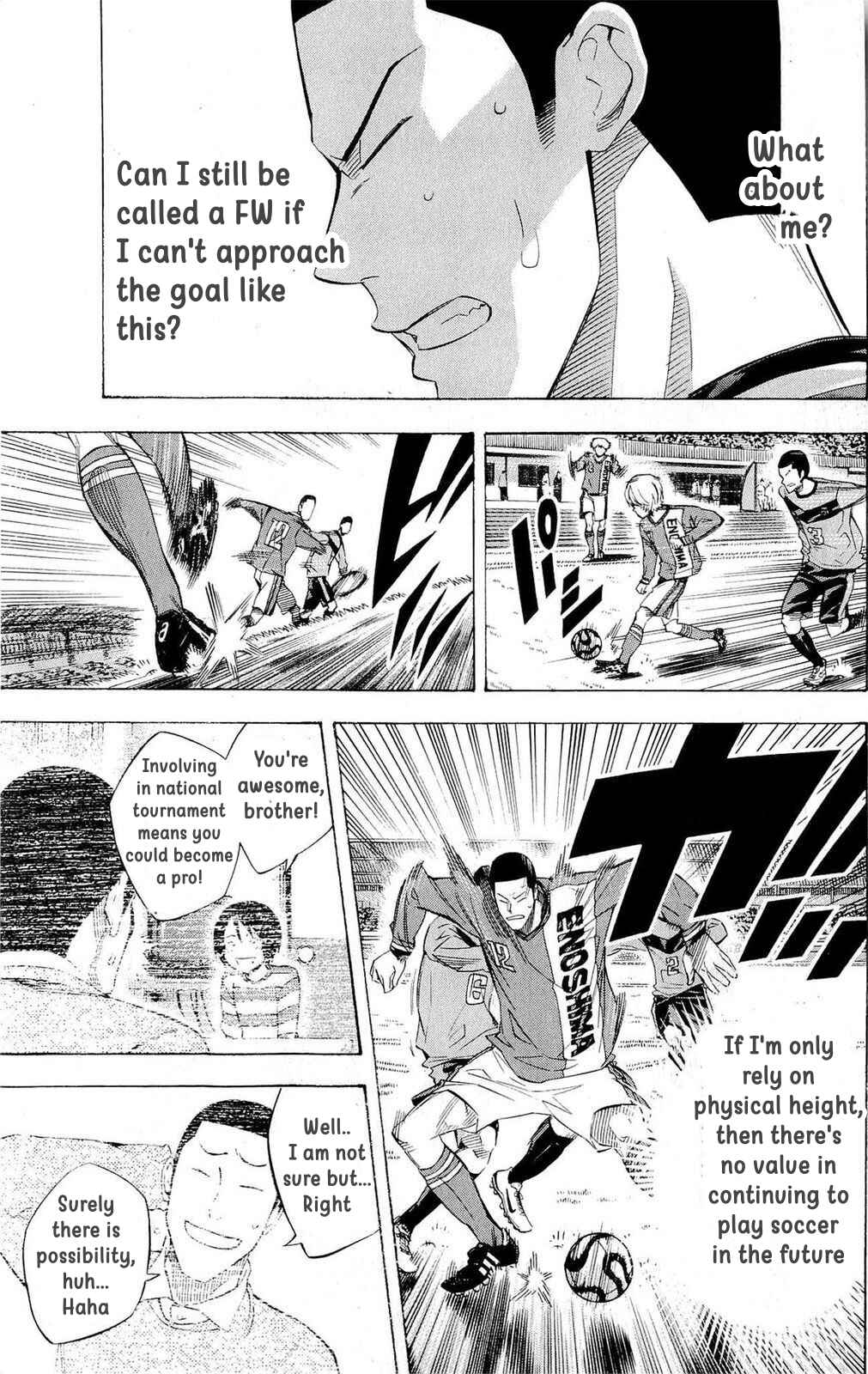 Page 5 Chapter 222 The Knight in the Area
