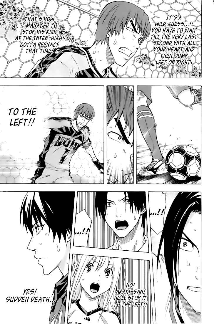Page 10 Chapter 162 The Knight in the Area