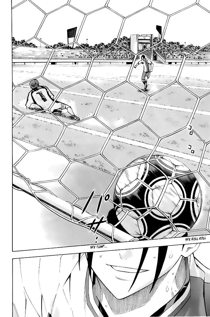 Page 13 Chapter 162 The Knight in the Area