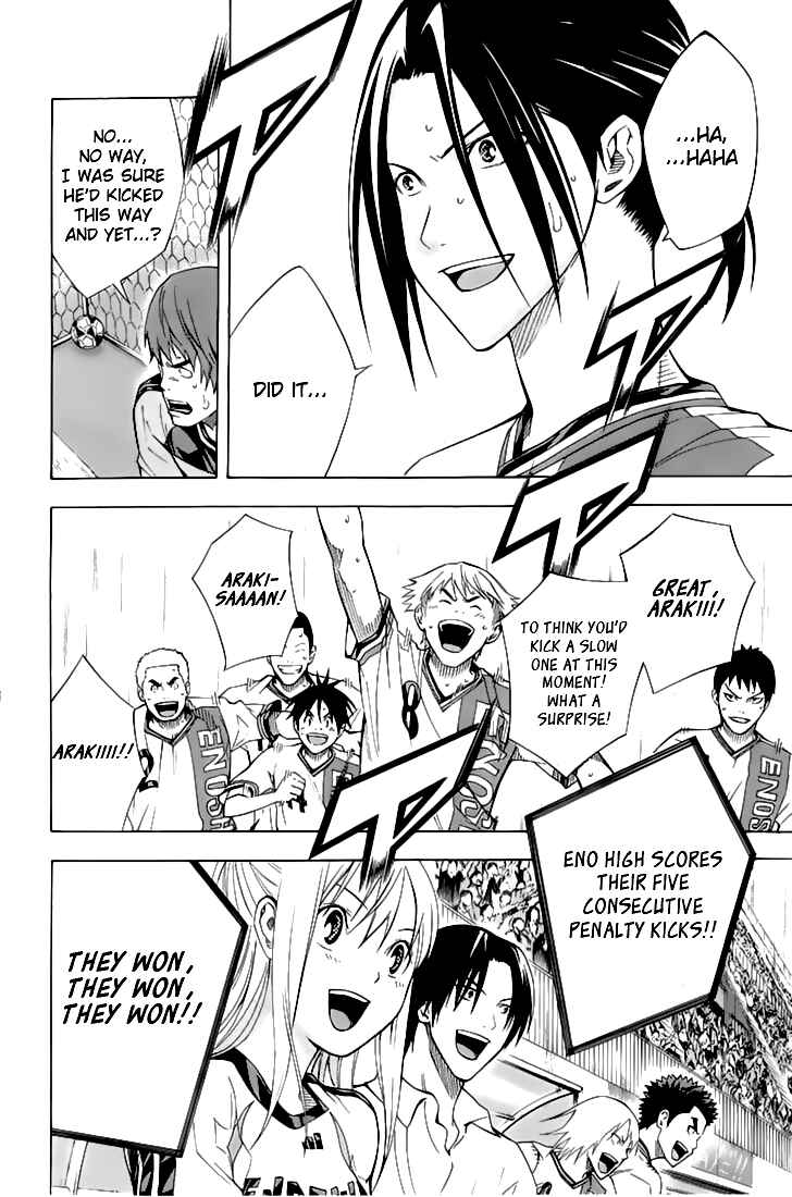 Page 15 Chapter 162 The Knight in the Area