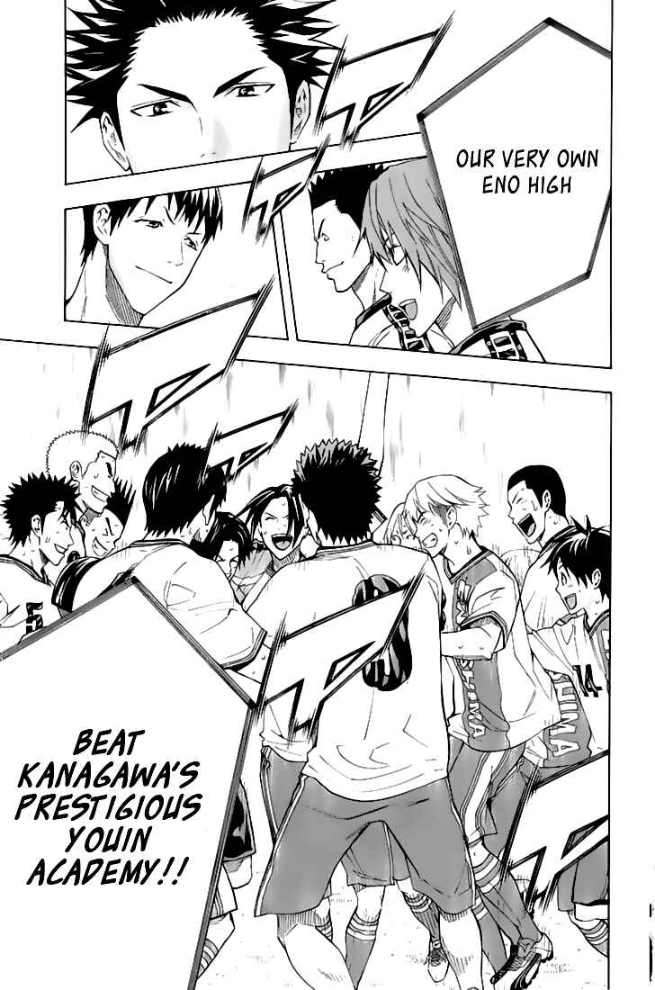 Page 16 Chapter 162 The Knight in the Area