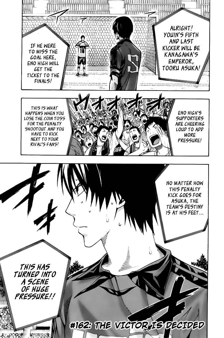 Page 2 Chapter 162 The Knight in the Area
