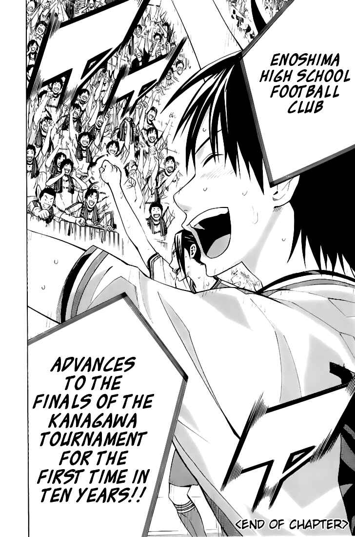 Page 20 Chapter 162 The Knight in the Area