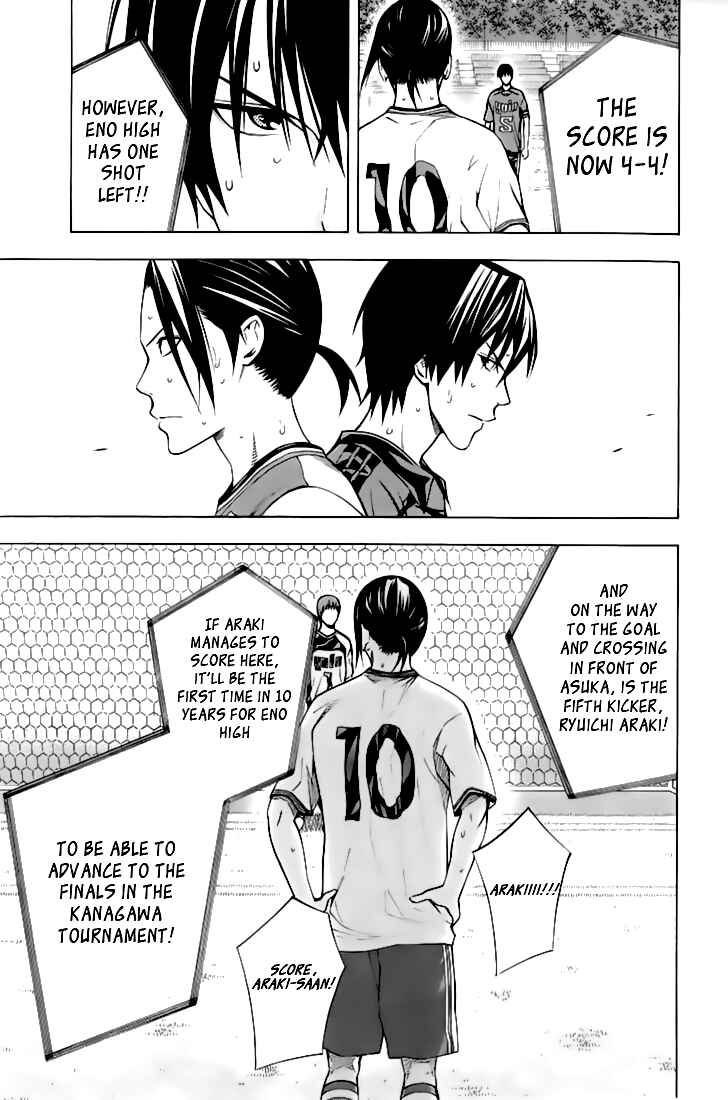 Page 6 Chapter 162 The Knight in the Area