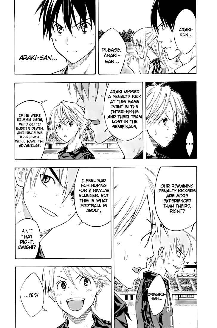 Page 7 Chapter 162 The Knight in the Area