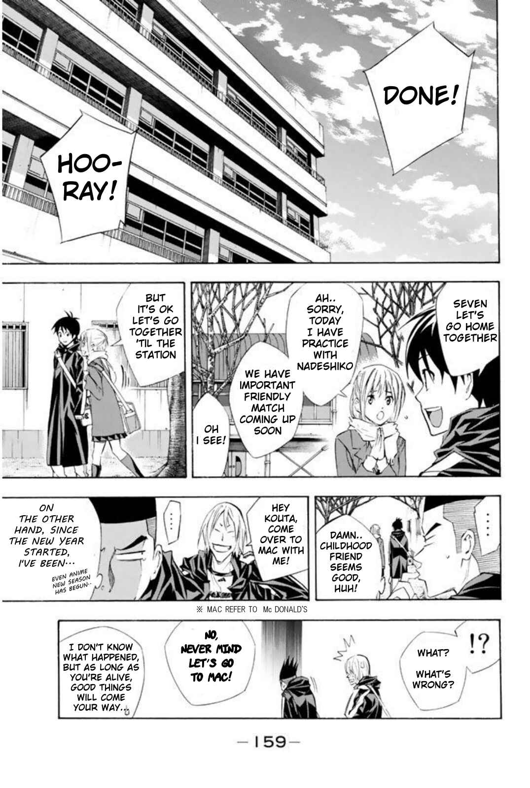 Page 10 Chapter 257 The Knight in the Area