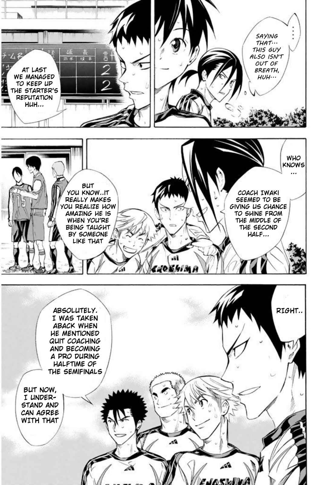 Page 3 Chapter 257 The Knight in the Area