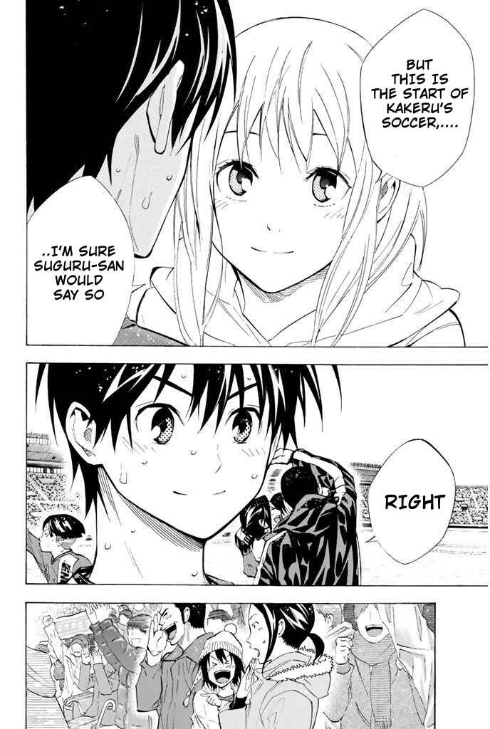 Page 10 Chapter 289 The Knight in the Area