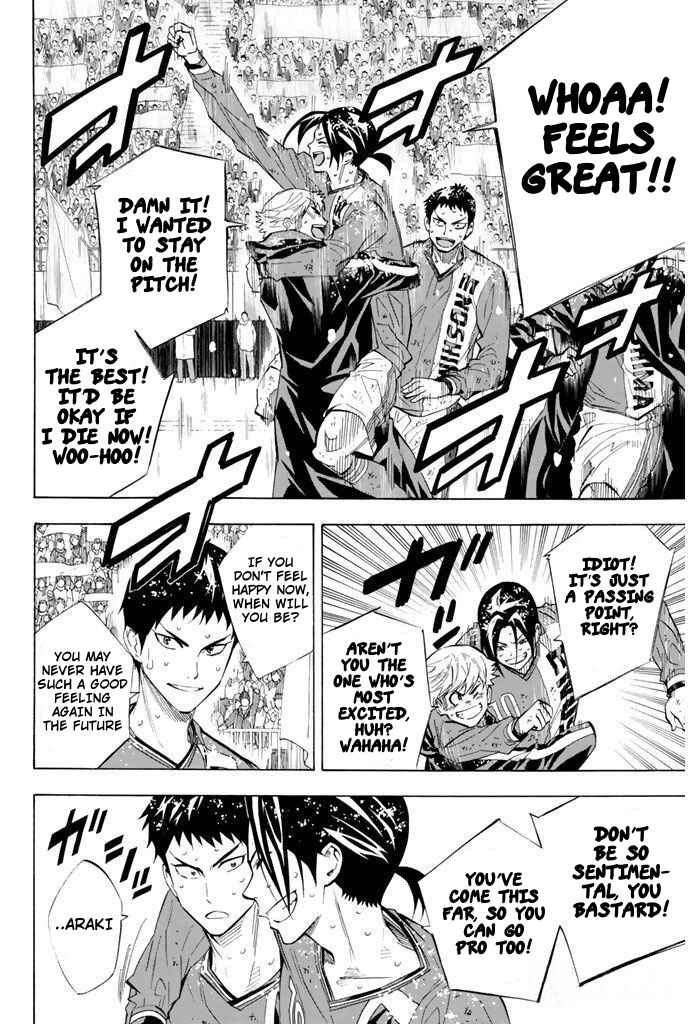 Page 3 Chapter 289 The Knight in the Area