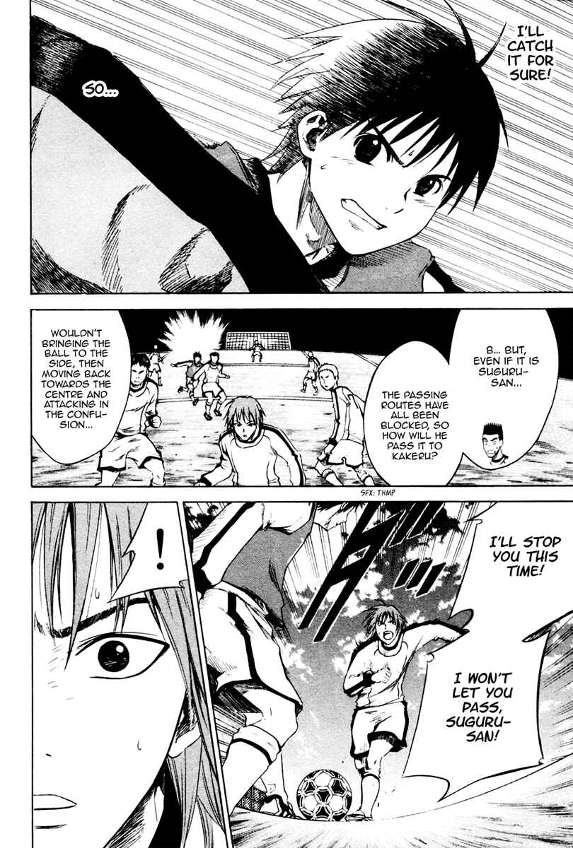 Page 47 Chapter 2 The Knight in the Area