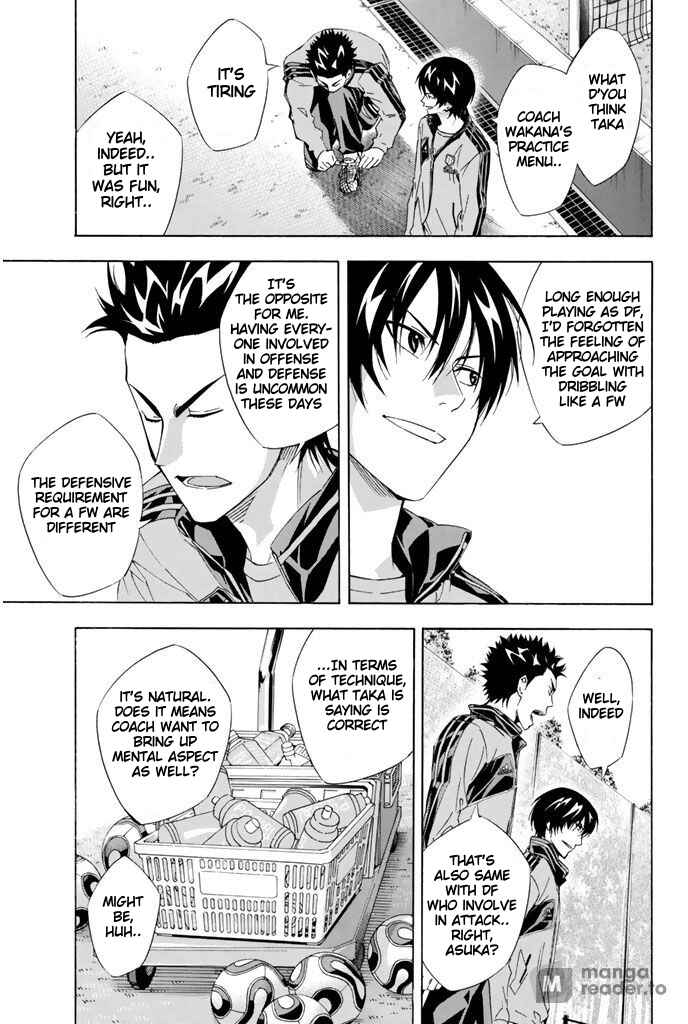 Page 12 Chapter 299 The Knight in the Area