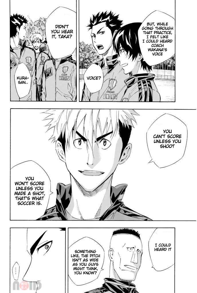 Page 13 Chapter 299 The Knight in the Area
