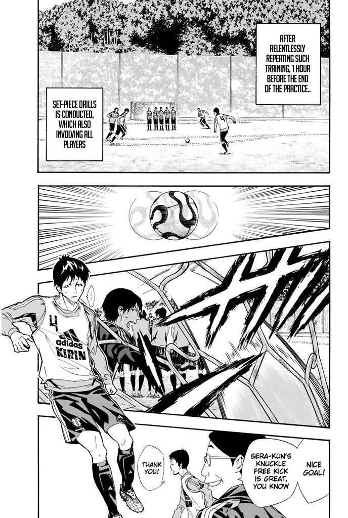 Page 5 Chapter 299 The Knight in the Area