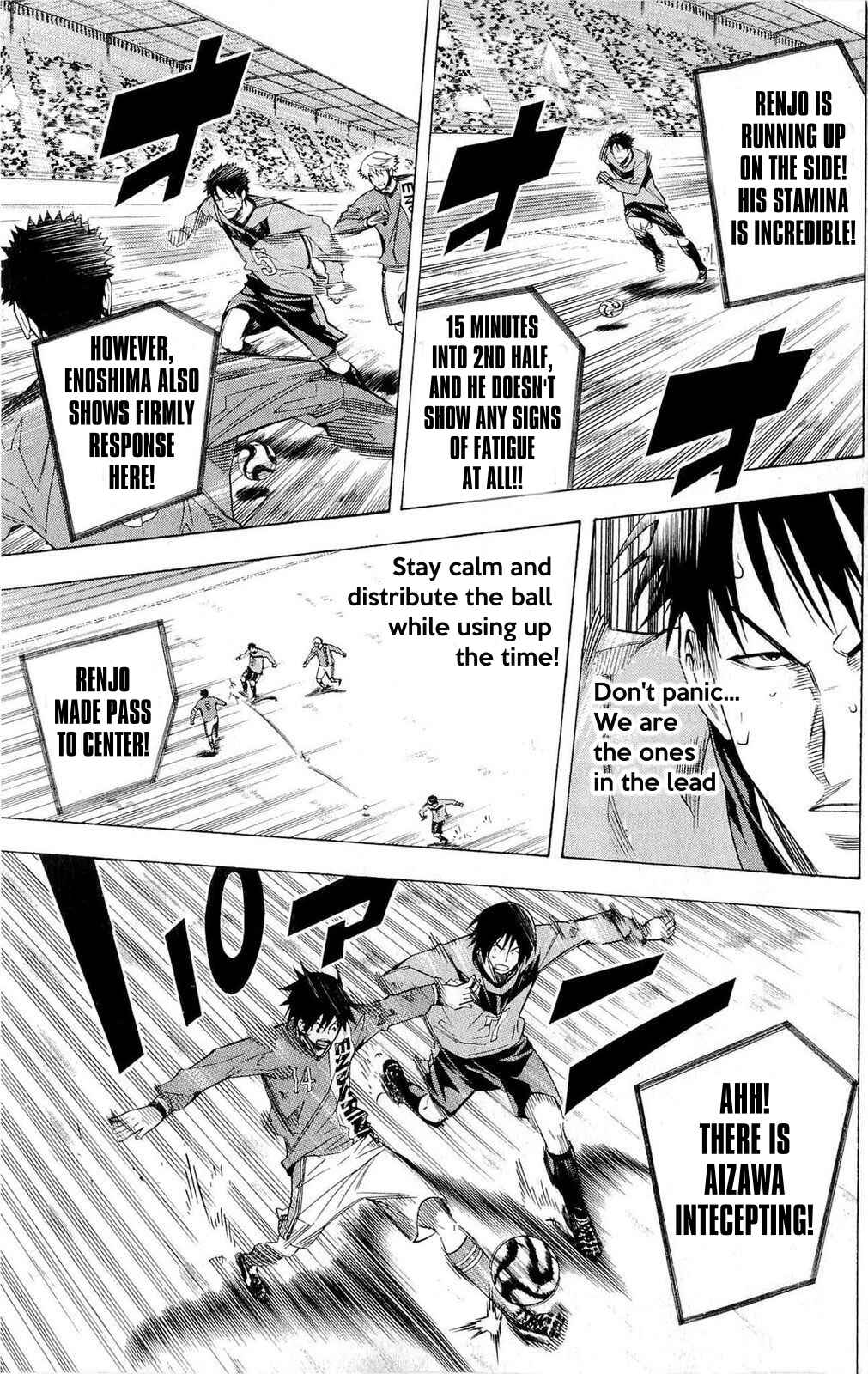 Page 12 Chapter 223 The Knight in the Area