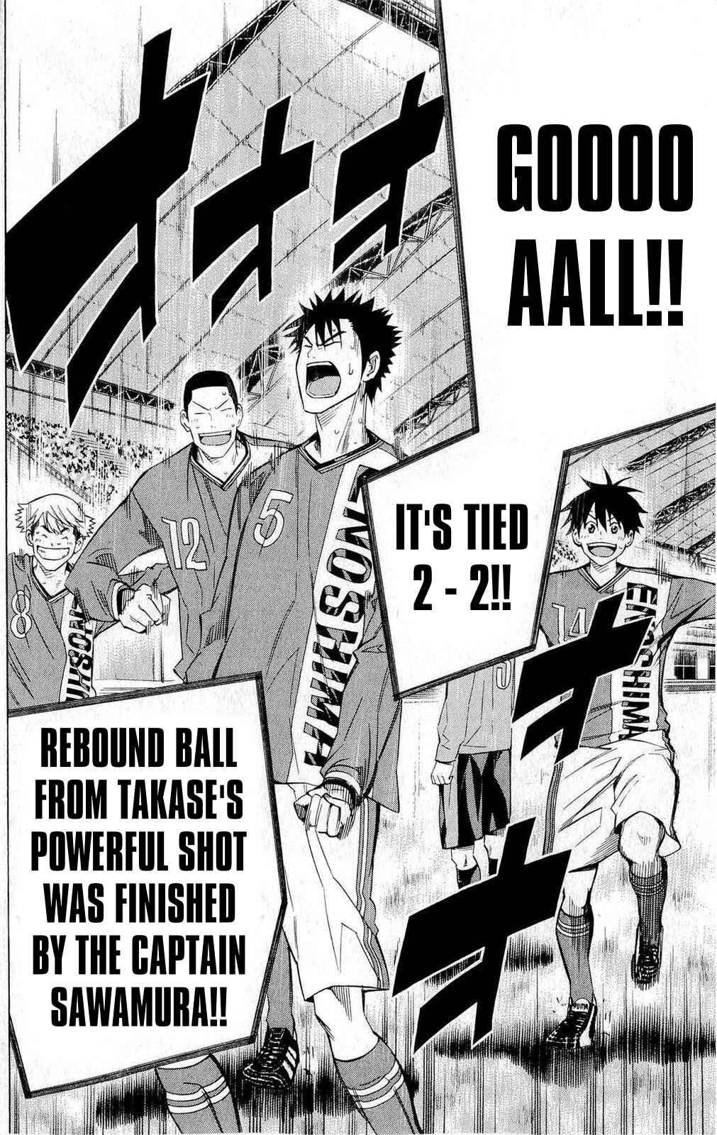 Page 21 Chapter 223 The Knight in the Area