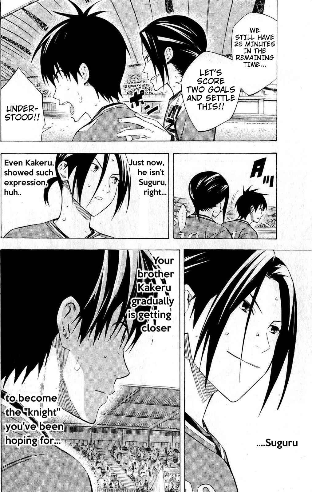Page 7 Chapter 223 The Knight in the Area
