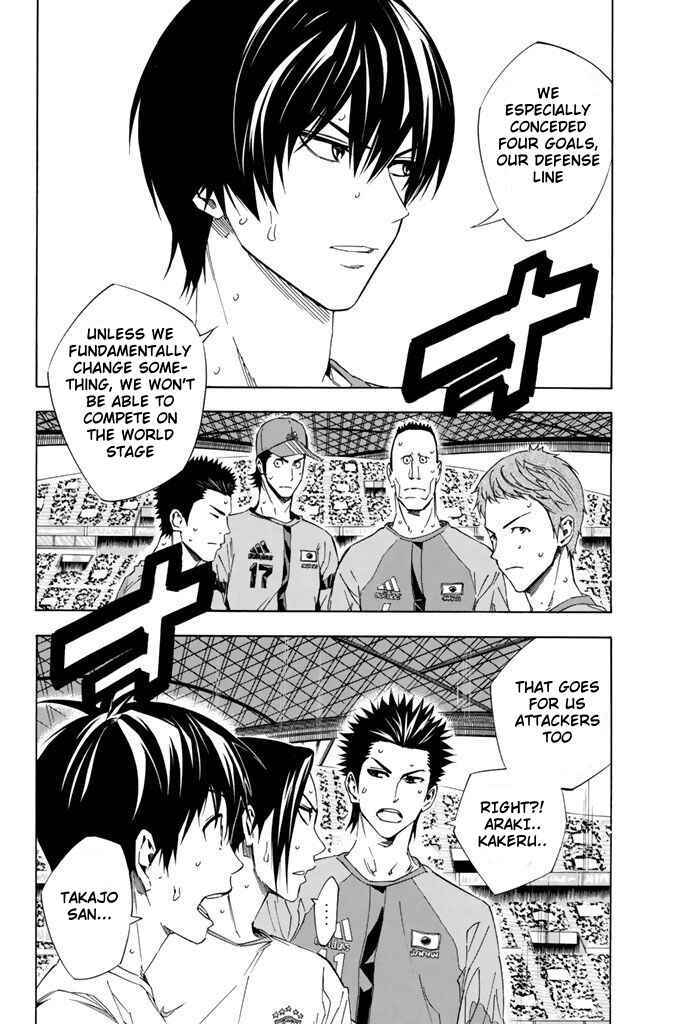 Page 11 Chapter 323 The Knight in the Area