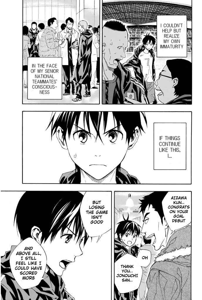 Page 14 Chapter 323 The Knight in the Area