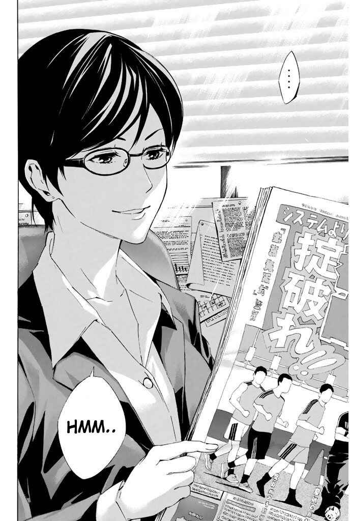 Page 19 Chapter 323 The Knight in the Area