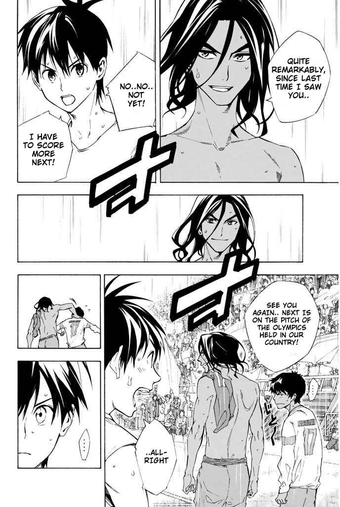 Page 7 Chapter 323 The Knight in the Area