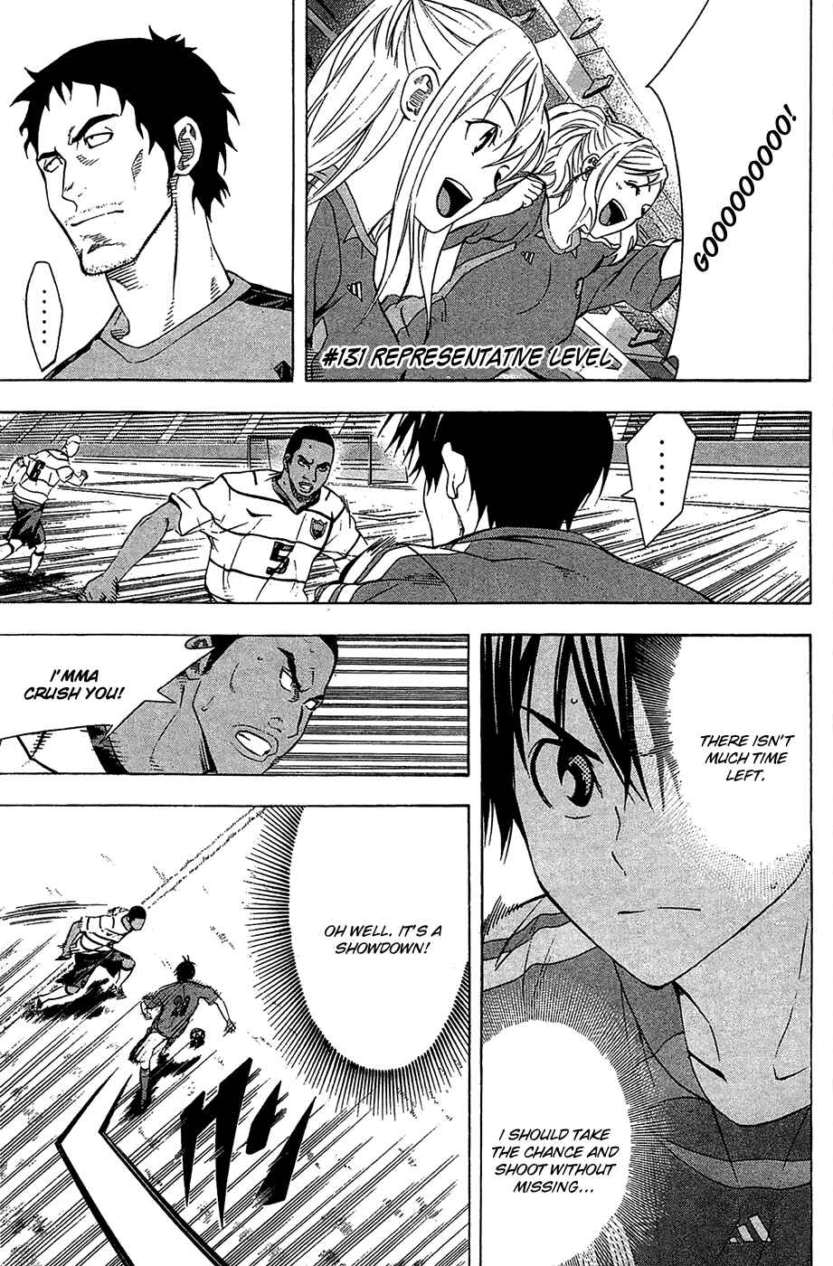 Page 1 Chapter 131 The Knight in the Area