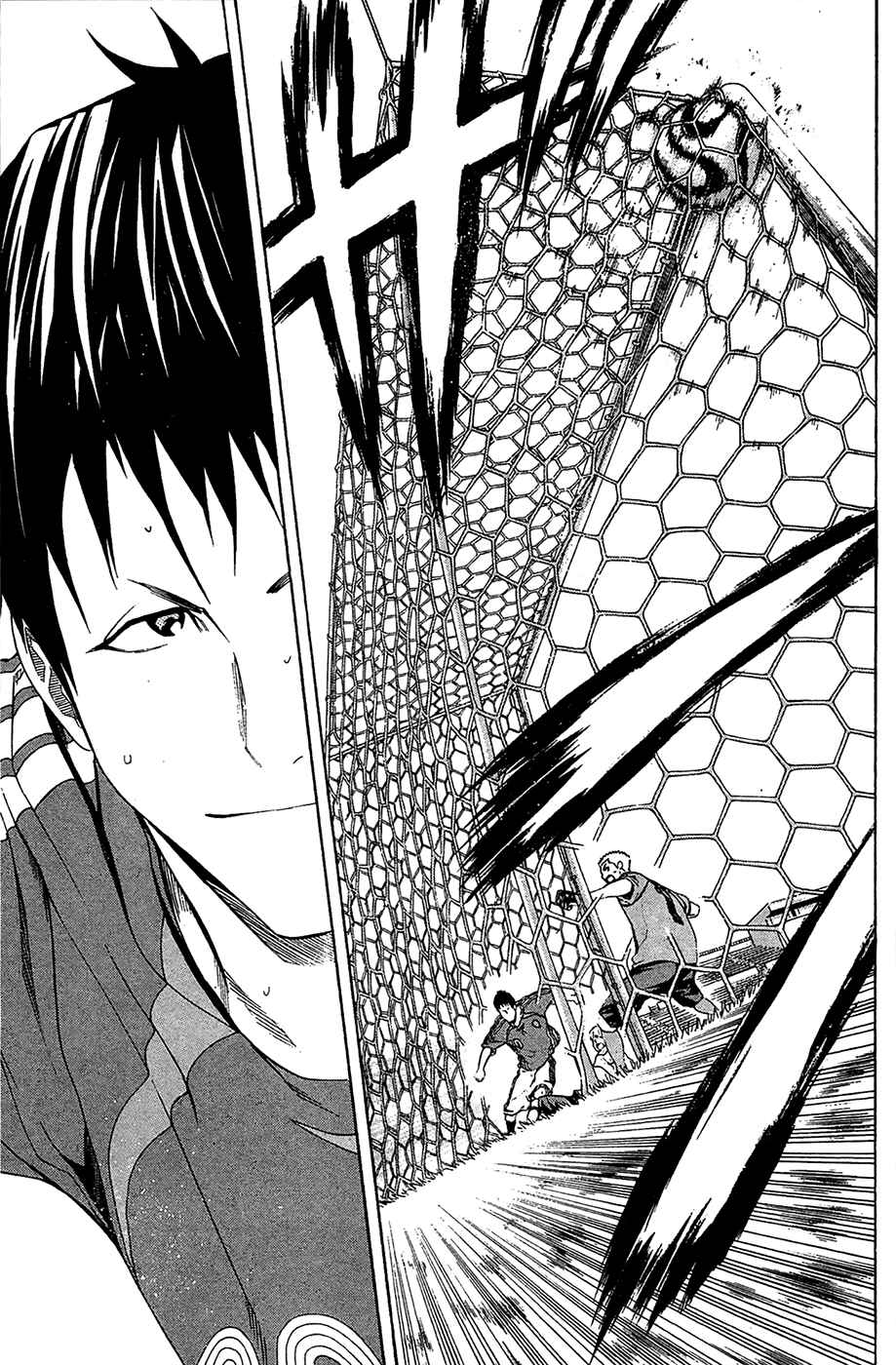 Page 15 Chapter 131 The Knight in the Area