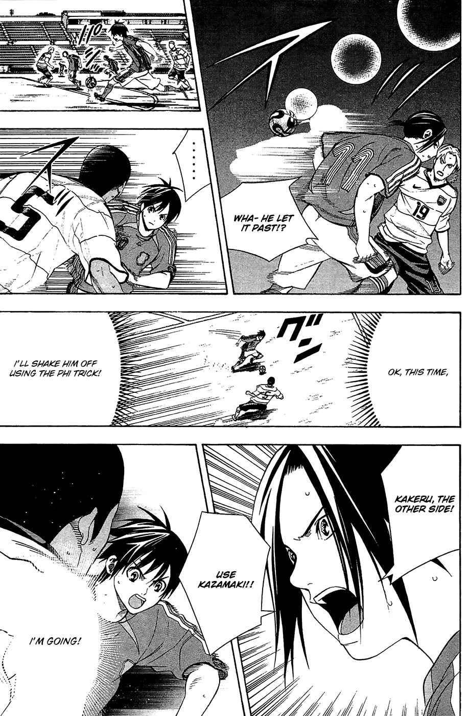 Page 9 Chapter 131 The Knight in the Area