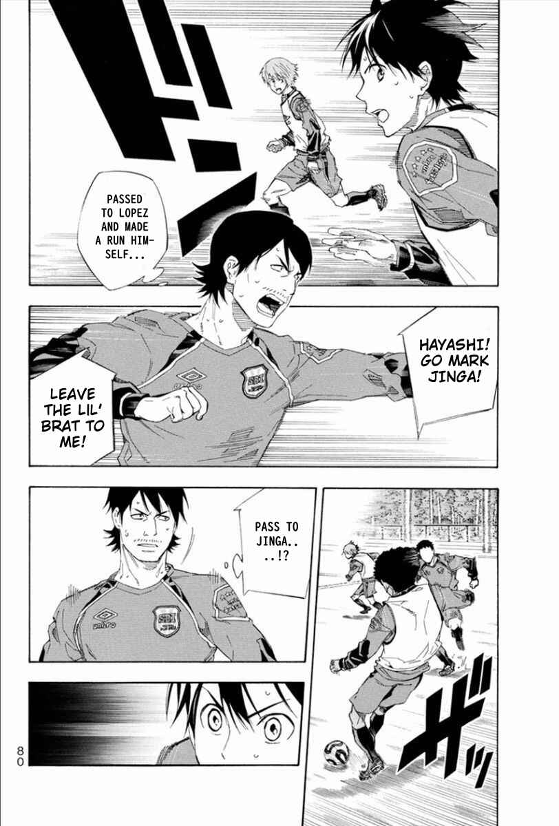 Page 12 Chapter 333 The Knight in the Area