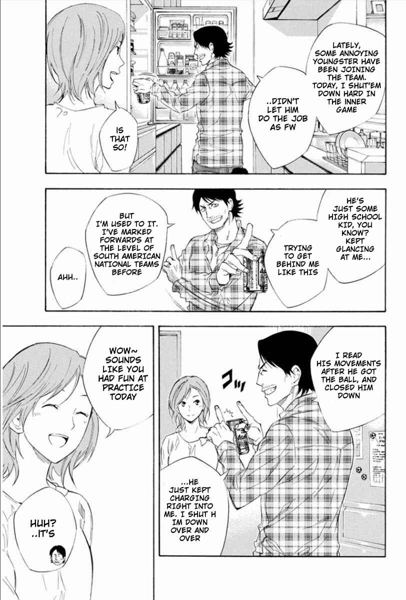 Page 3 Chapter 333 The Knight in the Area