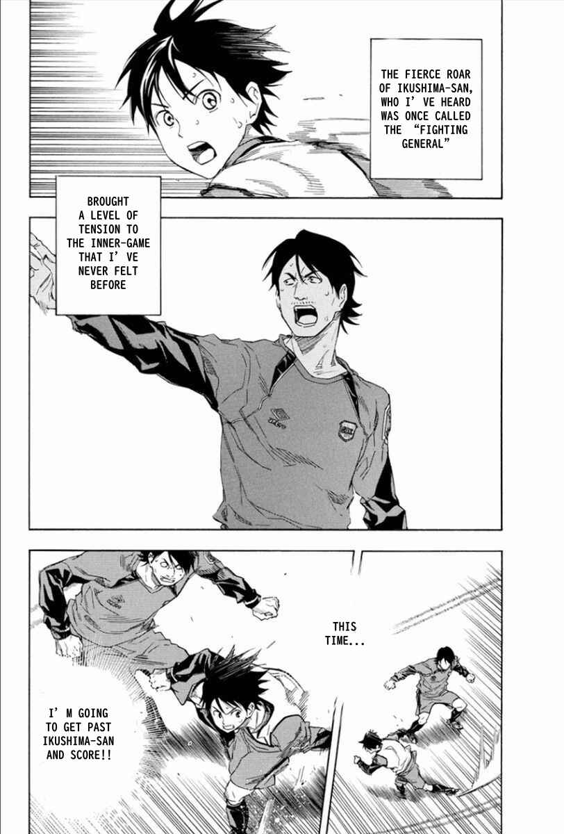 Page 6 Chapter 333 The Knight in the Area
