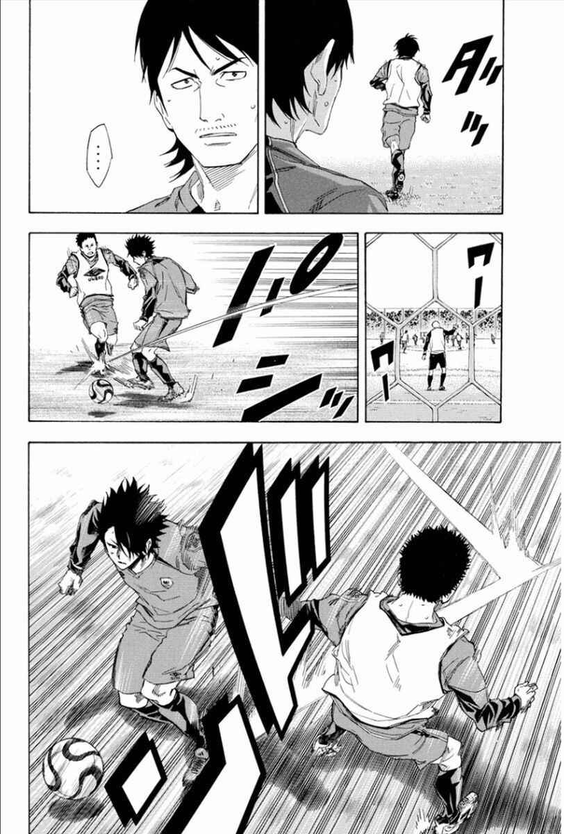 Page 8 Chapter 333 The Knight in the Area