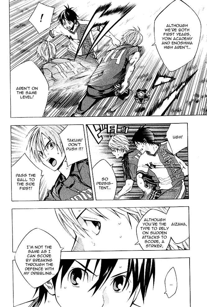 Page 11 Chapter 153 The Knight in the Area