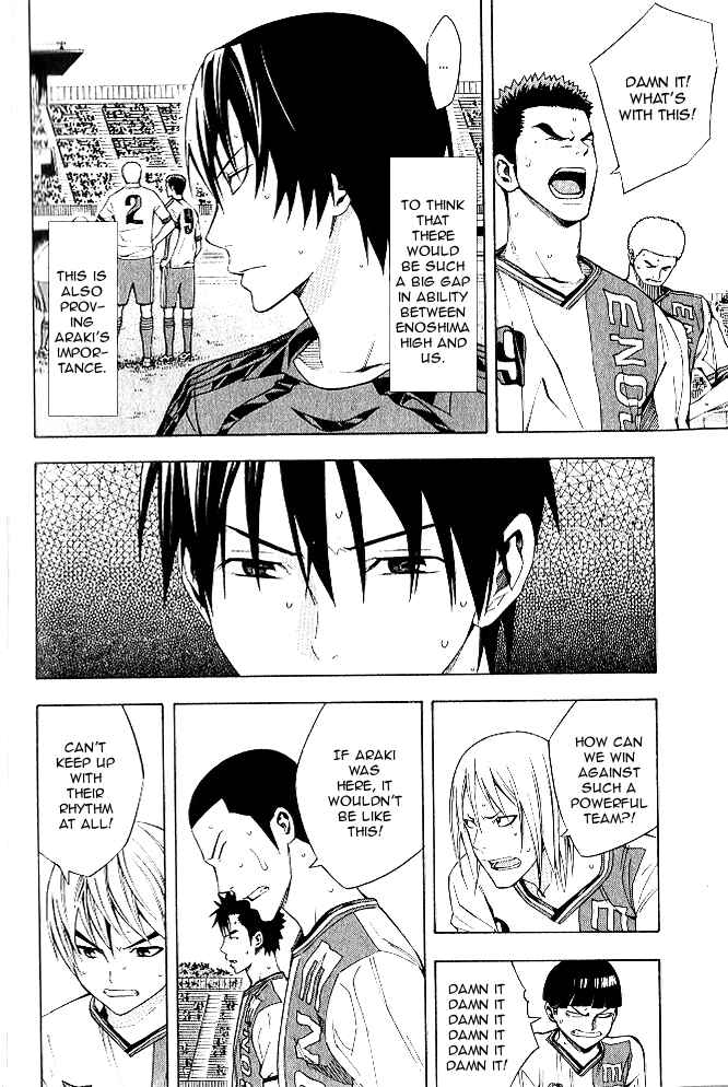Page 14 Chapter 153 The Knight in the Area