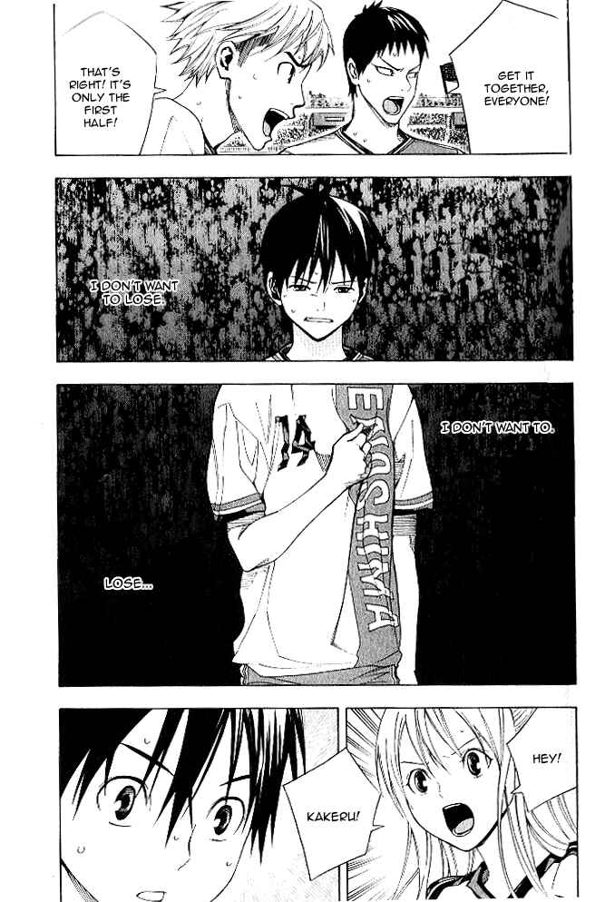 Page 15 Chapter 153 The Knight in the Area