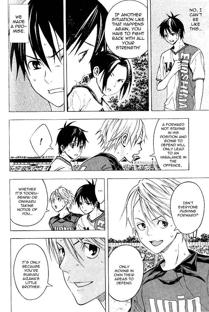 Page 16 Chapter 153 The Knight in the Area