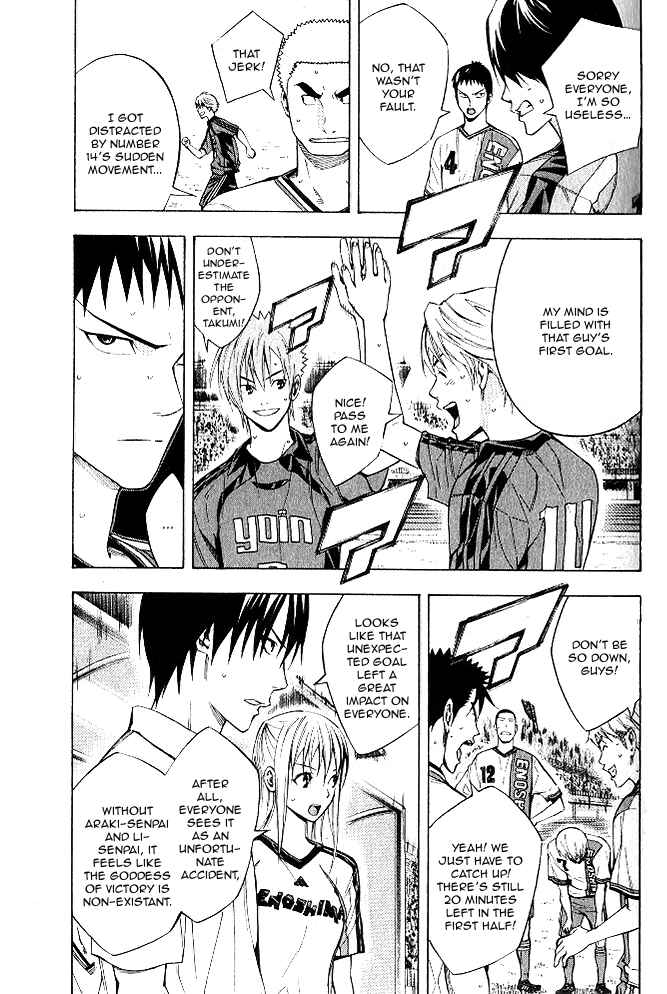 Page 4 Chapter 153 The Knight in the Area
